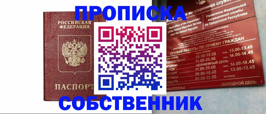 регистрация для школы в Корсакове