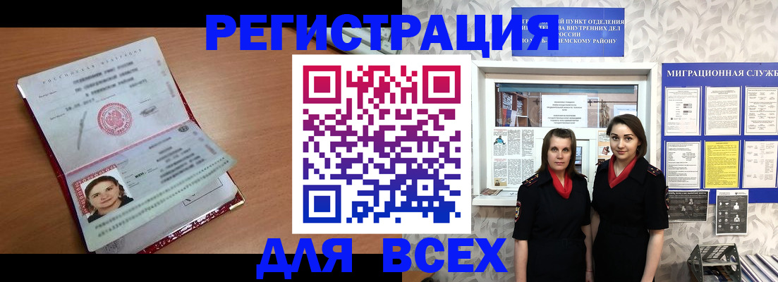 регистрация для дет. сада в Корсакове